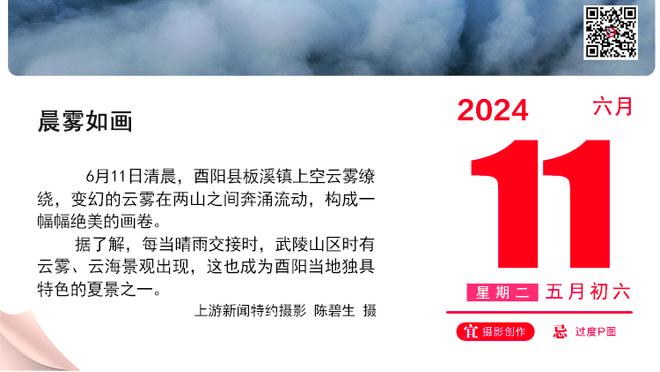 施罗德：现在的人就不盼着别人好 很多人连祝贺你都不是真心的